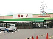 スーパー「ピアゴまで1200m」