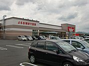 スーパー「バロー富加店まで1600m」