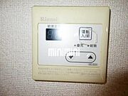 給湯リモコン付き