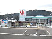 ホームセンター「コメリまで950m」