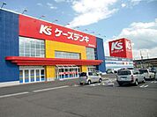 その他「ケーズデンキまで2000m」