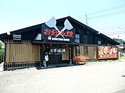その他「お好み焼き　道頓堀まで760m」