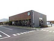 飲食店「スターバックスコーヒーまで2700m」