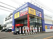 その他「ゲオまで470m」