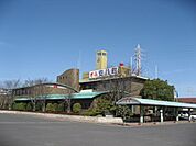 役所「安八町役場まで770m」