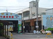 幼稚園、保育園「竹鼻保育園まで450m」