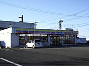 コンビニ「ミニストップまで360m」