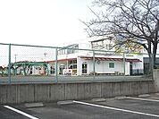 幼稚園、保育園「西部幼稚園まで1100m」