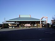 幼稚園、保育園「結保育園まで610m」