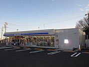 コンビニ「ローソンまで1200m」