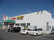 ドラッグストア 「スギ薬局まで1400m」