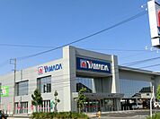 その他「ヤマダ電器まで1200m」