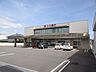 周辺：銀行「十六銀行羽島支店まで769m」