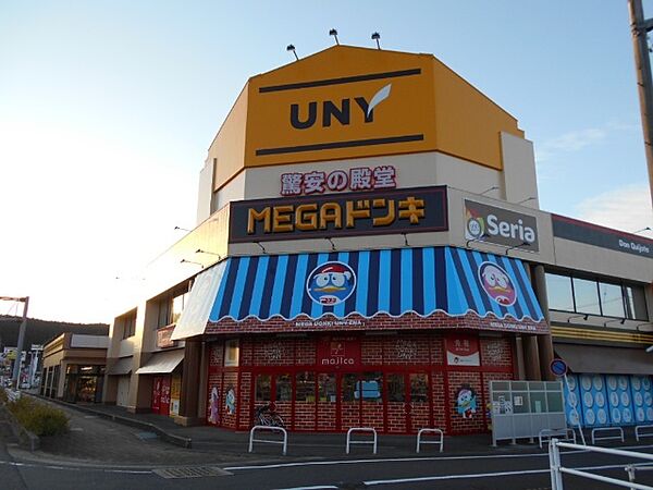 画像8:スーパー「MEGAドン・キホーテUNY恵那店まで950m」