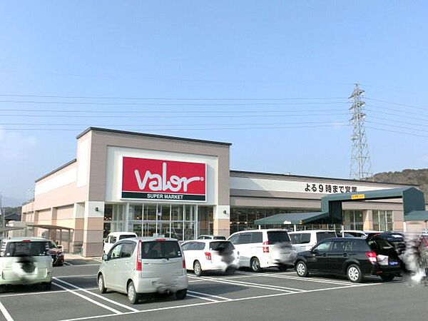 画像15:スーパー「バロー坂本店まで1900m」