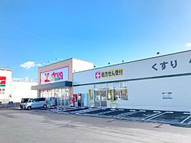 YOURMAISON  Felicia 201 ｜ 岐阜県中津川市中川町700-1(仮（賃貸アパート1LDK・2階・30.74㎡） その17