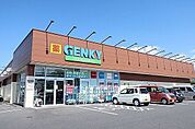 ドラッグストア 「ゲンキー駒場店まで950m」