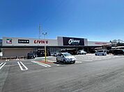スーパー「オークワ中津川中村店まで300m」