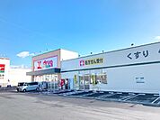 ドラッグストア 「V・drug中津川東店まで532m」