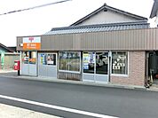郵便局「中津川大平簡易郵便局まで920m」