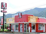 飲食店「ケンタッキーフライドチキン中津川店まで204m」