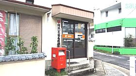 マ．メール．ロア  ｜ 岐阜県瑞浪市北小田町２丁目（賃貸マンション1K・2階・25.97㎡） その20