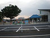 幼稚園、保育園「瑞浪市立みどり幼児園みどり幼稚園まで714m」