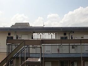 フォーブルいずみ（Ｂ）  ｜ 岐阜県土岐市泉東窯町５丁目（賃貸アパート1LDK・2階・35.30㎡） その14