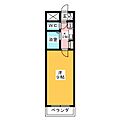 Lime475階3.7万円