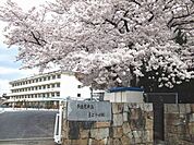 小学校「多治見市立養正小学校まで1526m」