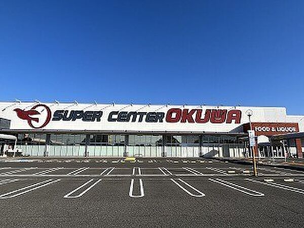 画像24:スーパー「スーパーセンターオークワ美濃インター店まで2469m」