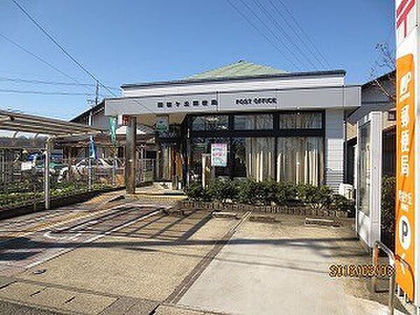 画像23:郵便局「関桜ケ丘郵便局まで933m」
