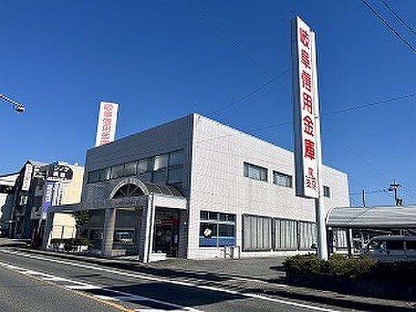 画像22:銀行「岐阜信用金庫関支店まで1523m」