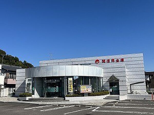 画像20:銀行「関信用金庫山田支店まで1636m」
