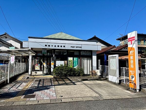 画像27:郵便局「関桜ケ丘郵便局まで4556m」