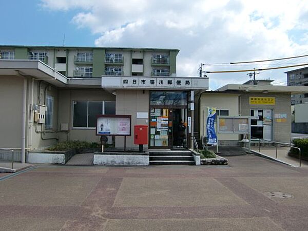 画像21:郵便局「四日市笹川郵便局まで970m」