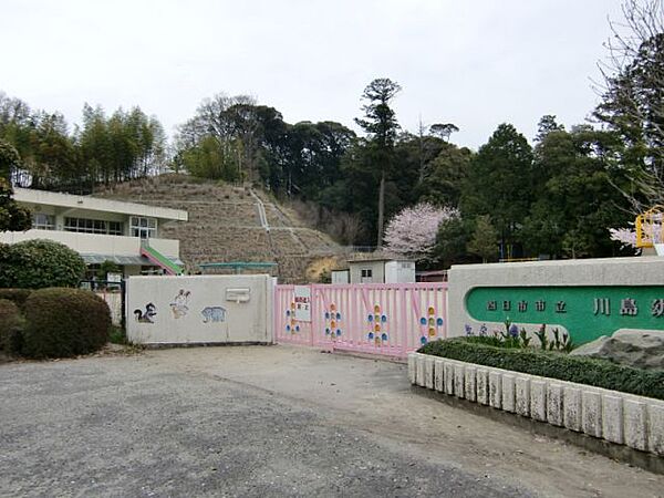 画像21:幼稚園、保育園「川島幼稚園まで240m」