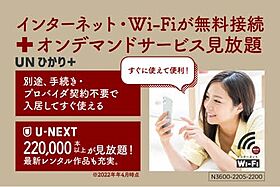 シャーメゾンM 201 ｜ 三重県四日市市羽津町1781-1、1782-1（賃貸マンション2LDK・2階・70.39㎡） その7