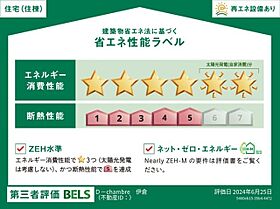 D-chambre 伊倉 101 ｜ 三重県四日市市伊倉２丁目8番2号（賃貸アパート1LDK・1階・43.83㎡） その5