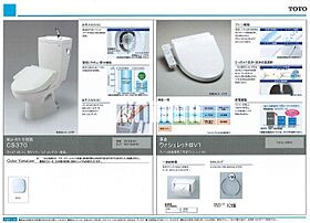 Infina四日市 201 ｜ 三重県四日市市西浦２丁目仮19-2（賃貸アパート1LDK・2階・29.38㎡） その7