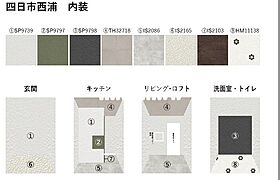 Infina四日市 103 ｜ 三重県四日市市西浦２丁目仮19-2（賃貸アパート1LDK・1階・29.38㎡） その17