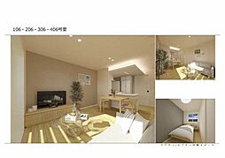 シャーメゾンサクラスクエア本郷 306 3階1LDKのリビング/ダイニング