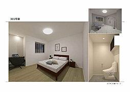 シャーメゾンソレイユ 301 3階2LDKのリビング/ダイニング