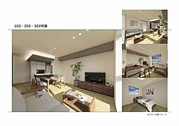 シャーメゾンソレイユ 302 3階2LDKのリビング/ダイニング