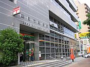 郵便局「四日市郵便局まで510m」