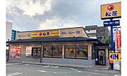 飲食店「松屋四日市堀木店まで261m」