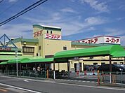 スーパー「ピアゴ久保田店まで664m」
