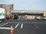 コンビニ「セブンイレブンまで250m」