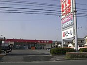 スーパー「一号舘まで910m」