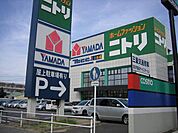 その他「ニトリまで750m」